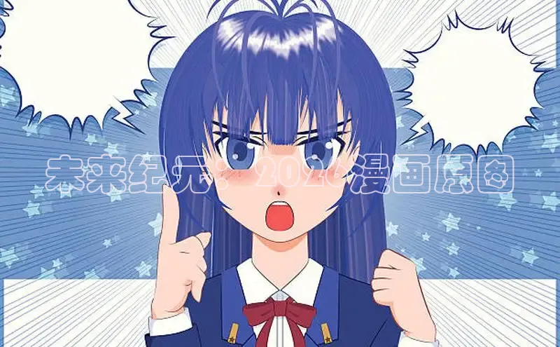 哔咔哔咔