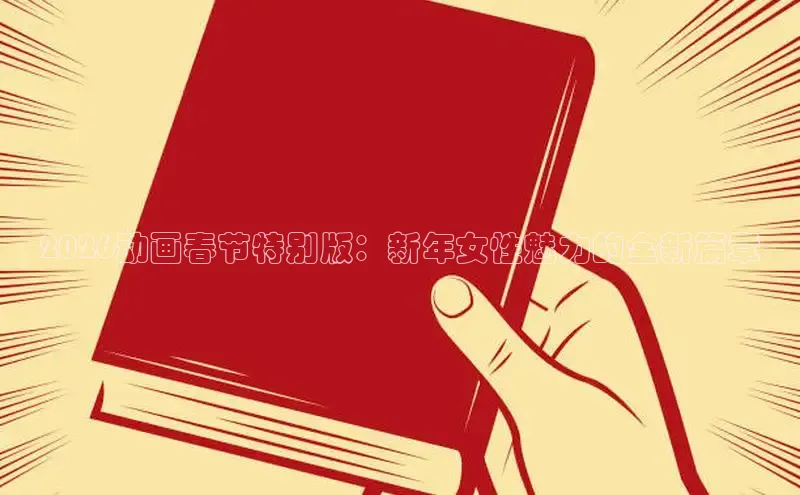 哔咔漫画官网