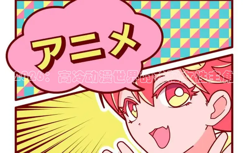 哔咔